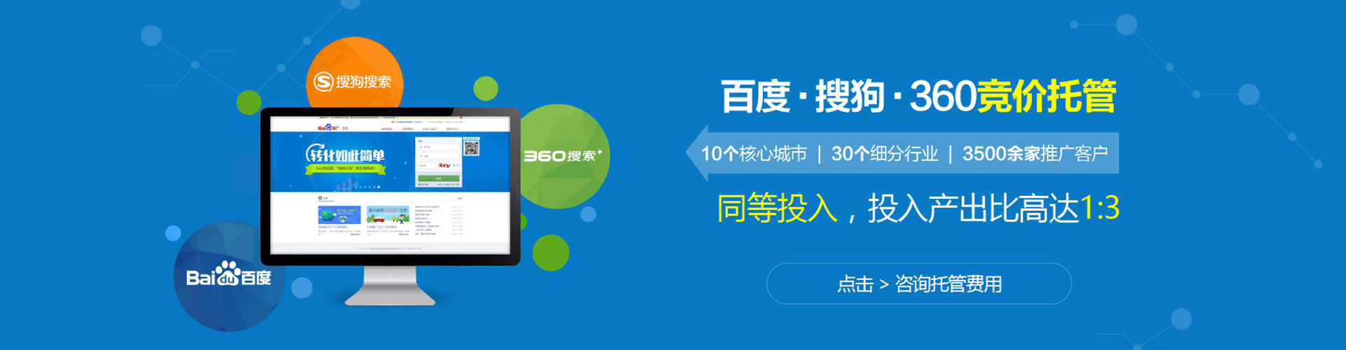 茶陵百度包年竞价